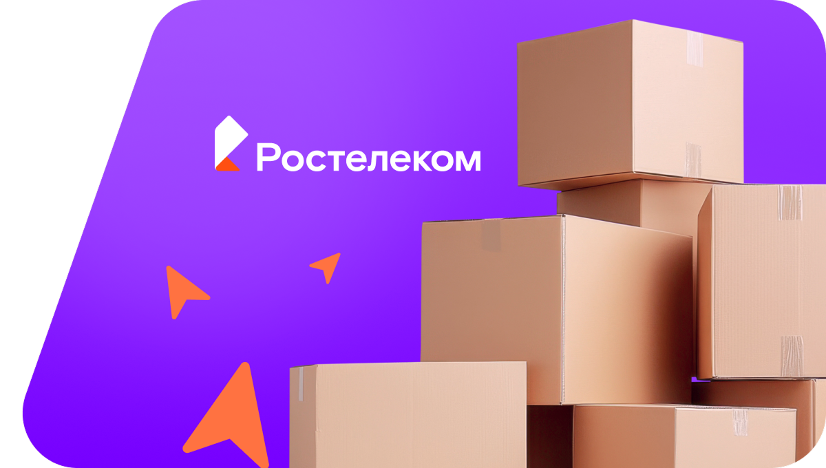 Переезд в новую квартирув&nbsp;деревня Новый Арслан (Республика Башкортостан)